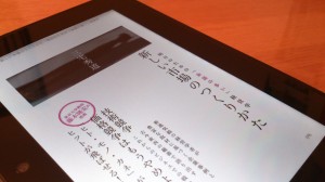 新しい市場のつくりかた